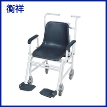热销台衡M501老年轮椅秤医院便捷电子轮椅秤轮椅式体重秤医疗秤