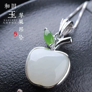 带证书和田玉苹果吊坠 批发时尚925纯银镶嵌玉石小项坠挂件项链女