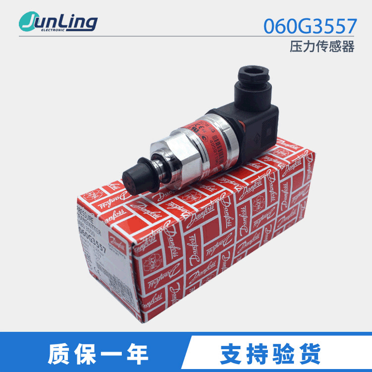 全新原装进口MBS3050 060G3557压力传感器变送器现货议价发货