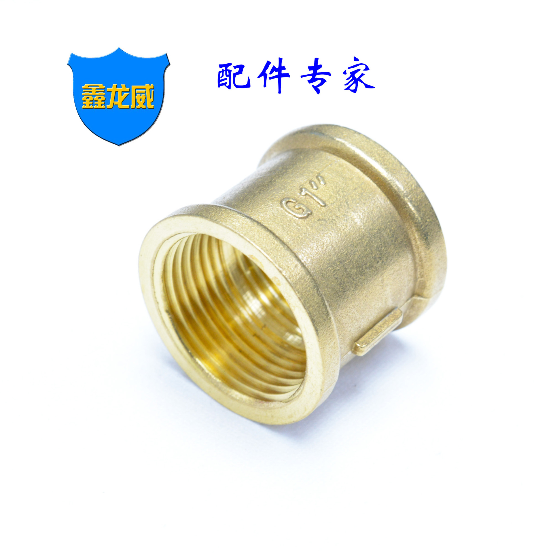 厂家加厚铜内牙直通圆双内丝锻造接头水暖管固铸造配件直接