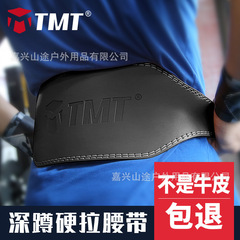 TMT Fitness Belt Weightlifting Squat Deadlift Iron Rolling Sports Waist Guard Cowhide Belt Equipment Protective Gear Men's Wholesale