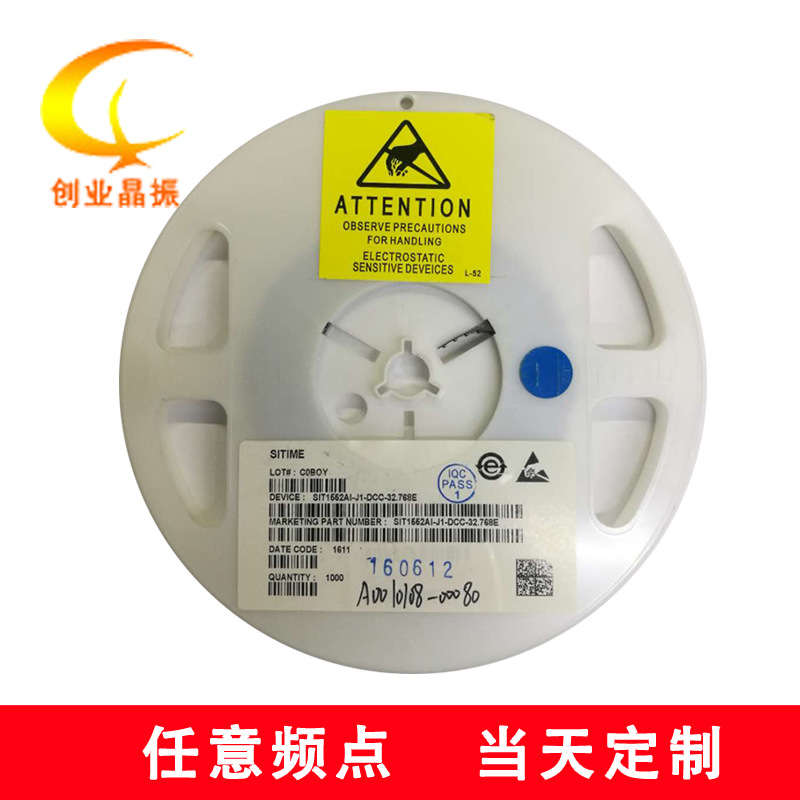 SITIME SIT1552AI-JE-DCC-32.768E 温补晶振 TCXO 32.7680KHZ