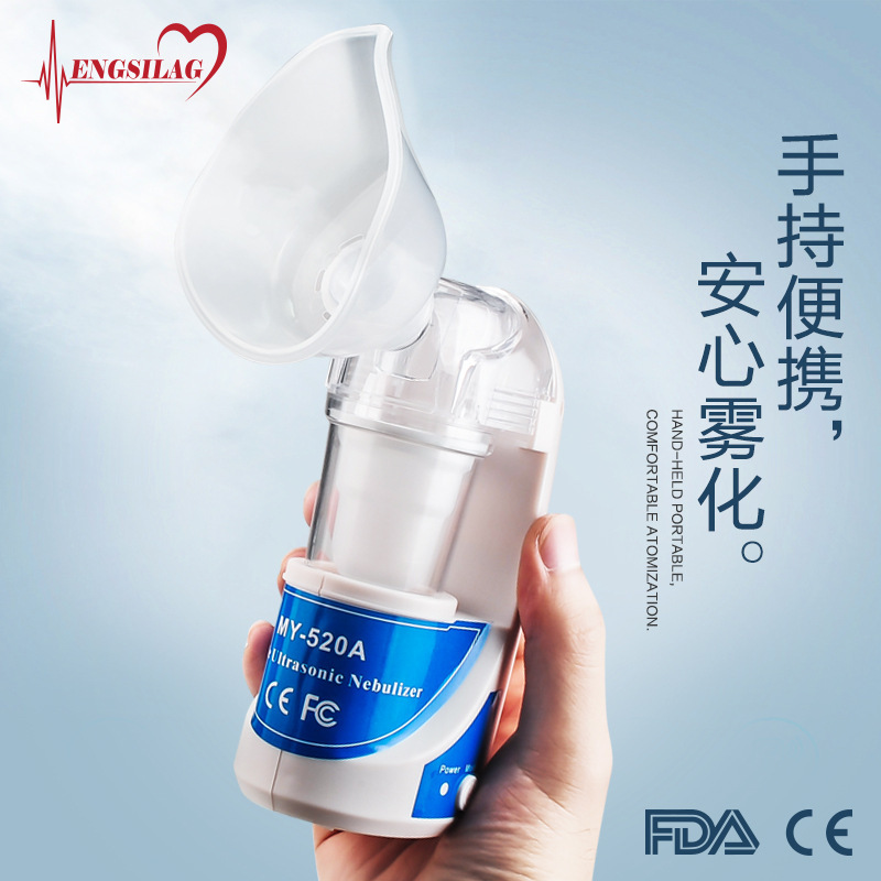 Ultrasonic atomizer 520A plug-in portable handheld atomizer atomizer humidifier sprayer