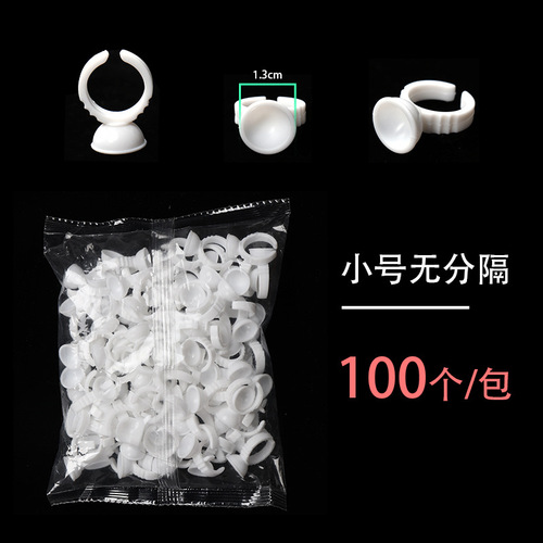 Wholesale false eyelash grafting glue tray, tattoo ring cup, eyebrow tattoo color cup