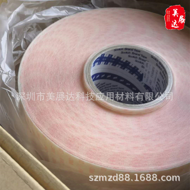 原装3MSJ8591犀牛皮抗紫外线膜3M8591汽车漆面保护膜散料模切冲形