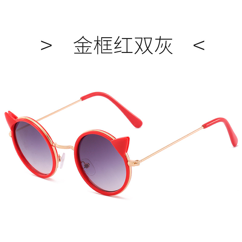 Gafas de sol de los nuevos niños de Europa y América gato de dibujos animados gafas de sol de moda ronda de los niños 9809