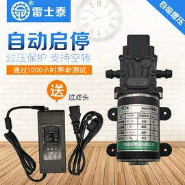 自吸泵;往复泵;净水器配件