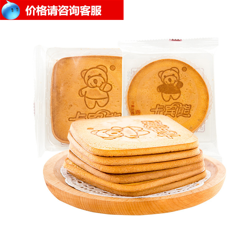卡宾熊蜜松鸡蛋煎饼 现65手工薄饼早餐薄脆饼干散装零食品整箱4斤