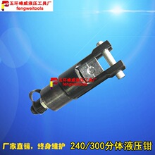 FYQ-240/300���wʽҺ���Q �����Q�^��16-300mm �~�X���Ӊ��ӹ���