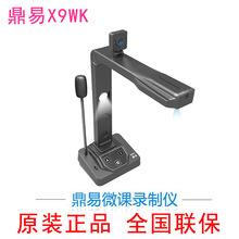 ����X9WK΢�n�x ����X9 WK �n���������800�f�����p�R�^�Ԅӌ���