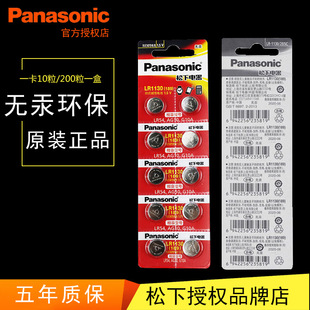 ����AG10С�~��늳� LR1130 L1131 LR54 389A����ֱ�1.5V�|��