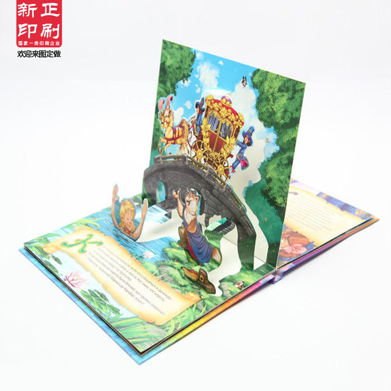 精美精装儿童画册绘画本动漫画册图册画册宣传册印刷精装画册定制