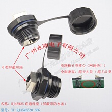 rj45�W�jֱͨ�^ �W���pͨ�^ M25ֱͨ����ĸ�� ��ˮ�w�W�������^