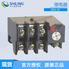 ��̩ ���^���JR36-20 6.8-11A  ���^�d�^��� �ᱣ�o��