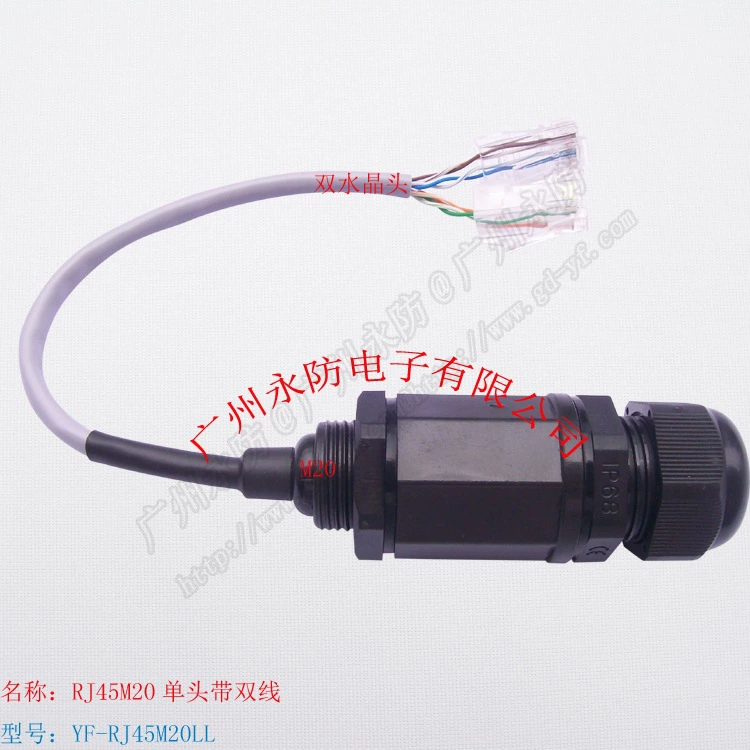 Водонепроницаемый разъем для мониторинга, двойная кристаллическая головка, водонепроницаемый разъем для видео, наружный разъем сетевого моста, двойная линия M20