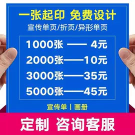 纸杯;相纸;纸袋