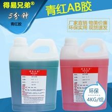 �S��ֱ�N���Ա�ϩ����t�z ճ����ľ�� 5min�����t�zAB�zˮ 4KG