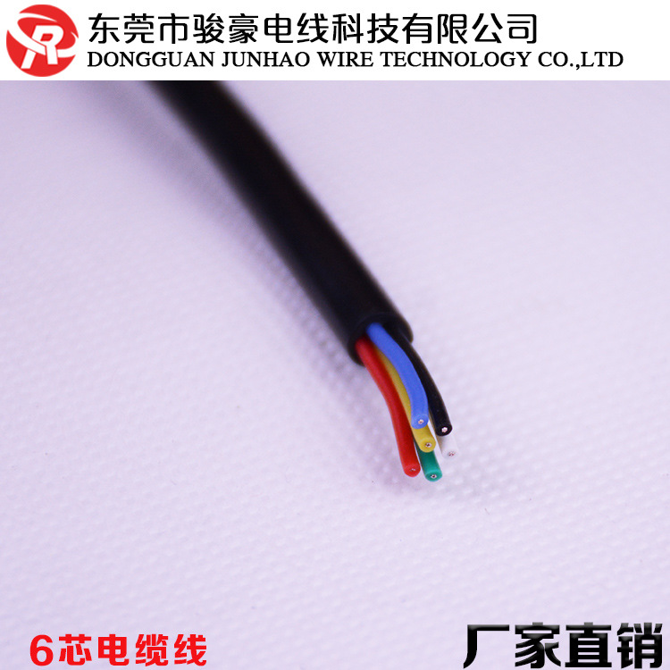 销售 多芯硅胶+PVC 电源插头线 6*0.12平方多芯护套线