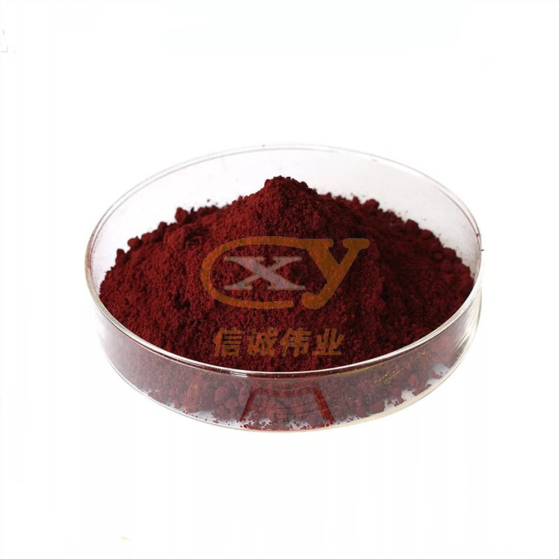 金属络合染料  溶剂红染料85-83-6  塑料染色剂  量大优惠