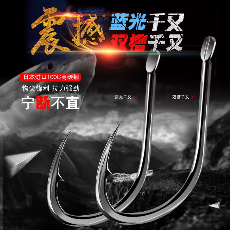 Blue light thousand and double groove thousand and bulk fish hook special fish hook color colorful fish hook string hook explosive hook fishing gear wholesale