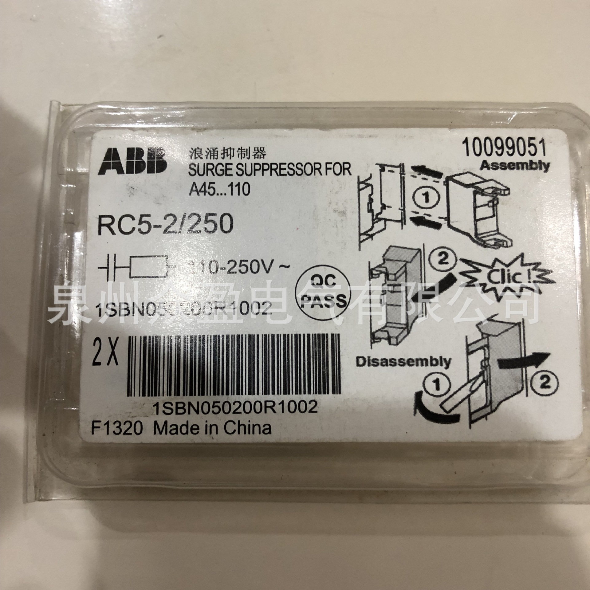 ABB 浪涌抑制器RV5/250 110-250V AC/DC；10099043原装正品