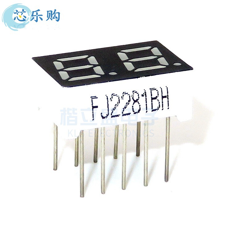 LED数码管 0.28英寸2位红光高亮 0.28两位共阳红色数码管 2281BH