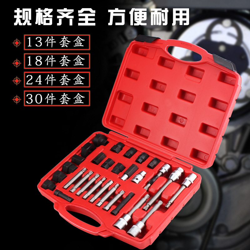13件发电机皮带轮维修拆装拆卸工具30件24件发动安装汽车汽修