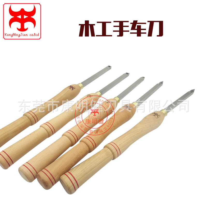 木工手持舍弃式车刀可换刀头手车刀木柄方形手车刀DIY木旋车刀
