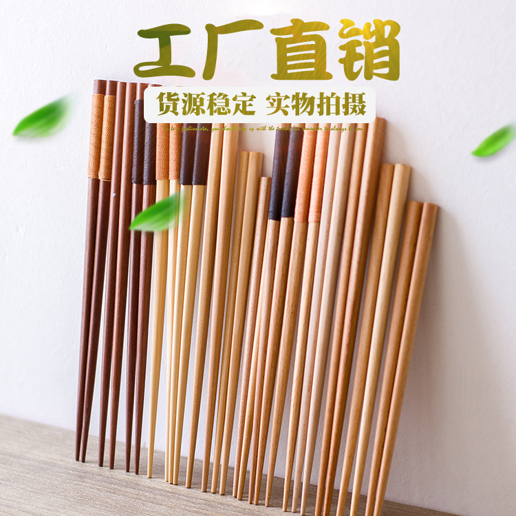 일본식 새로운 나무 젓가락 단단한 나무 식기 감기와 바람 나무 젓가락 가정 먹는 젓가락 메이커 도매