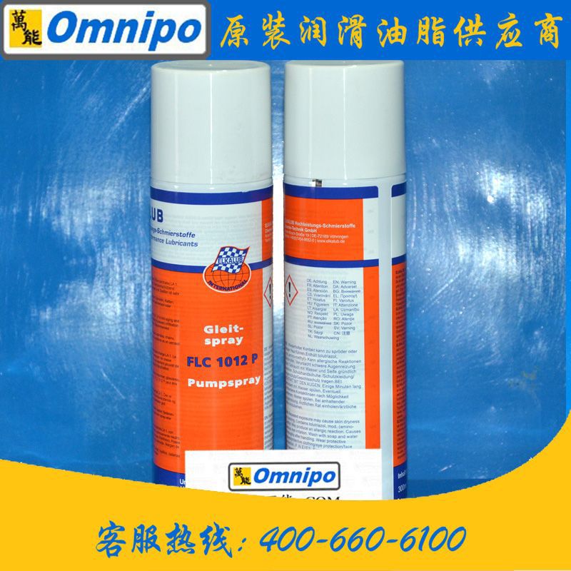 印刷机叨纸牙润滑油ELKALUB FLC 1012 P 艾卡鲁普FLC1012