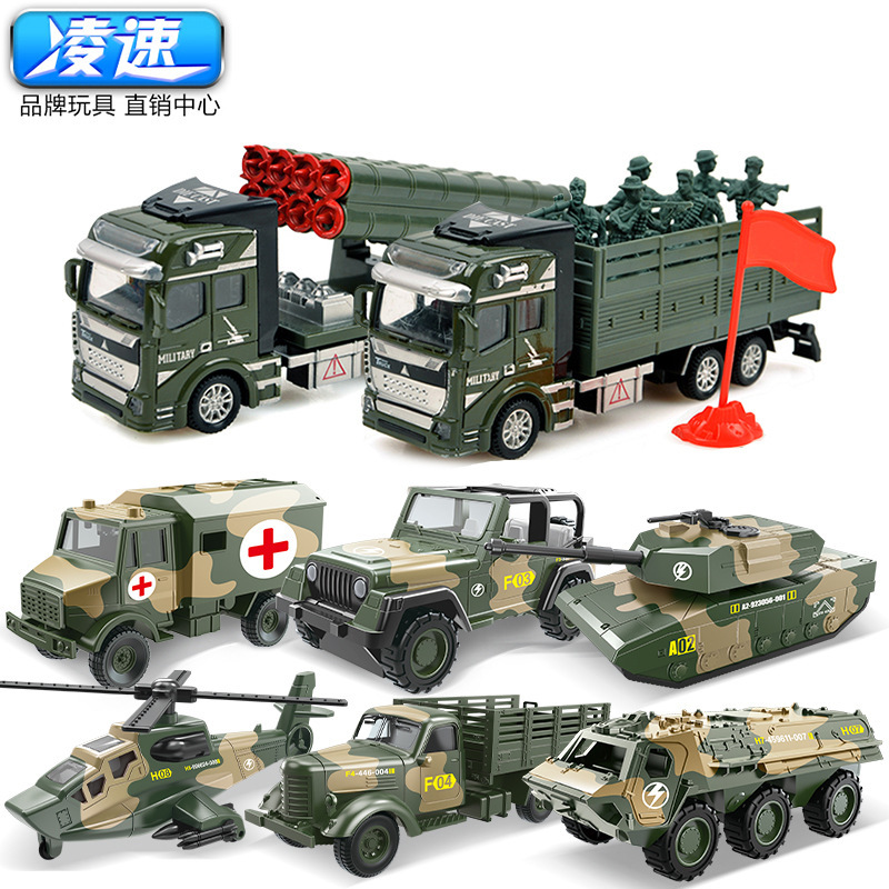 Huili alloy military car set children's toys tank off-road vehicle armored car model a generation of postage