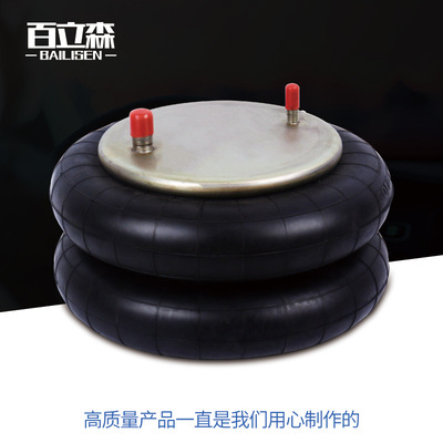 厂家批发 2F22-3  汽车减震器 橡胶空气弹簧气囊 橡胶气囊 可定制|ru