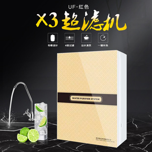 ʮ��ʮ�������Ã�ˮ���⚤ ��ˮ�C���wʽ�� ���N�����YƷ�S�����l