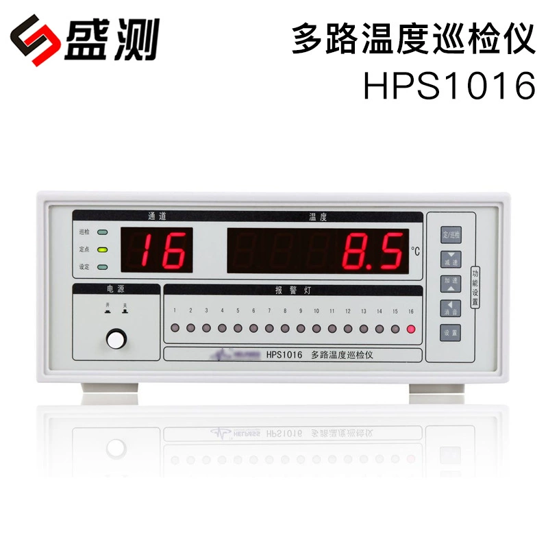 Многоканальный прибор для патрулирования температуры HPS1016, многоканальный тестер температуры с цифровым дисплеем, одновременное измерение температуры в 16 точках