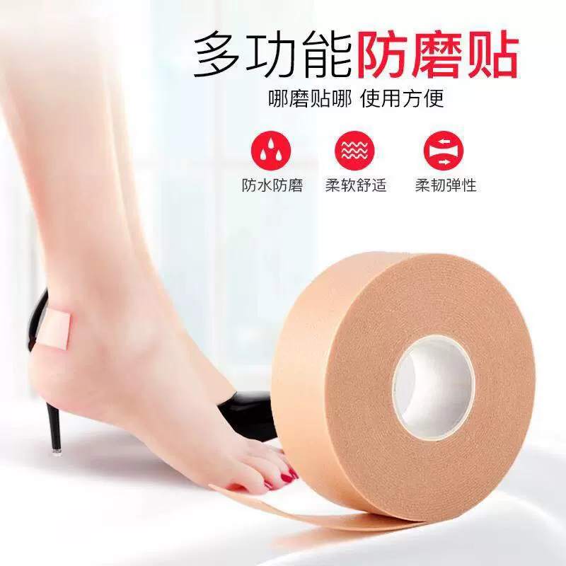Наклейка на каблук, износостойкая Женская накладка половинного размера, Мужская наклейка на ногу, утолщенная наклейка на ногу без каблука, наклейка на высокий каблук, наклейка на ноги