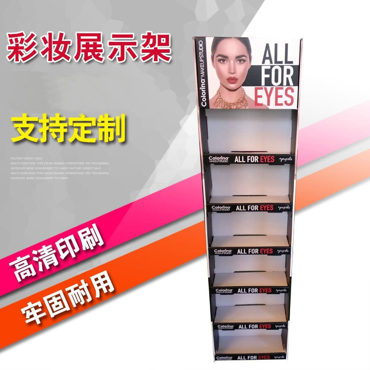 广告货品展示架 超市促销台货架 生产促销台眼镜展架