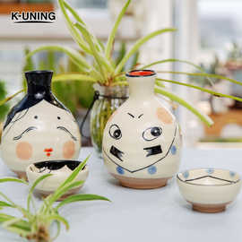 日本进口釉下彩陶瓷酒具可爱传统日式和风清酒酒壶酒杯盅