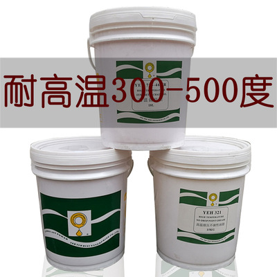 YEH-723/725/728/830液体高温链条油 喷涂烤漆设备专用链条油|ms