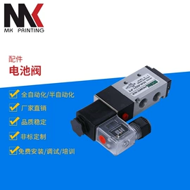 丝印机;移印机;印刷设备配件