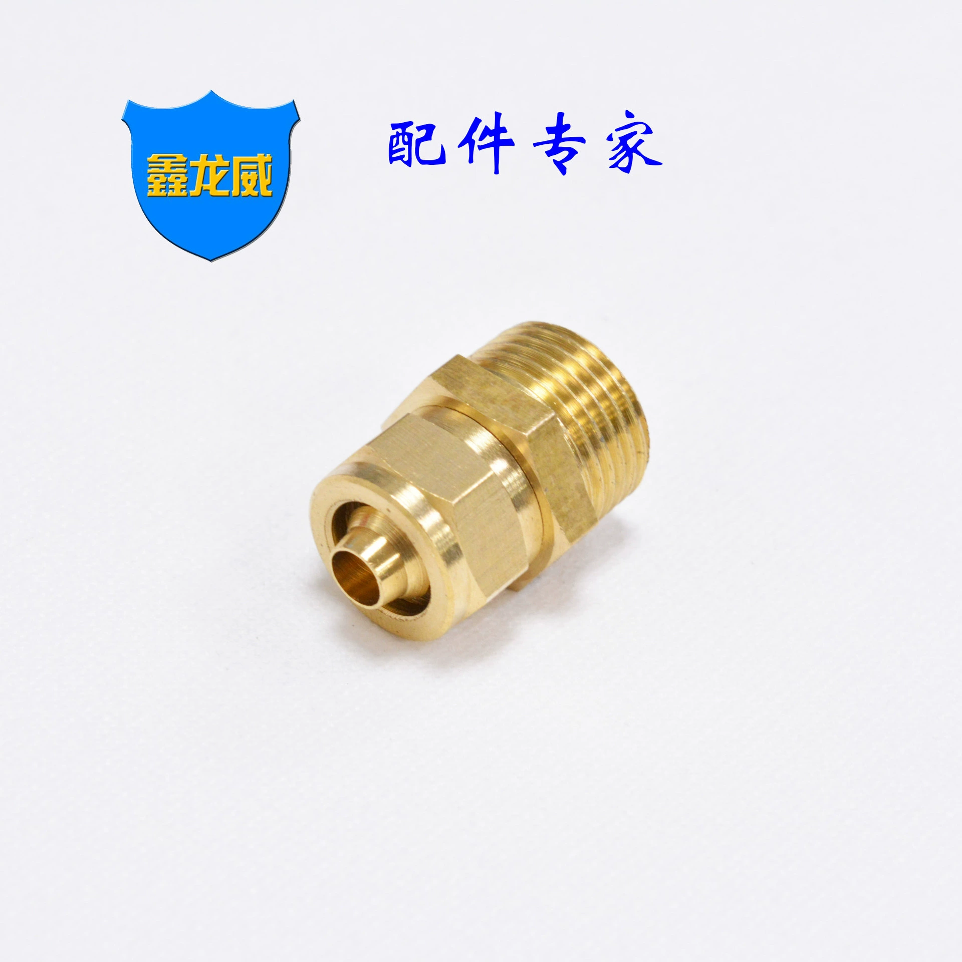 Заводской быстроразъемный соединитель прямой медный пневматический ПК заглушка прямая полиуретановая воздушная труба латунная резьба прямой провод