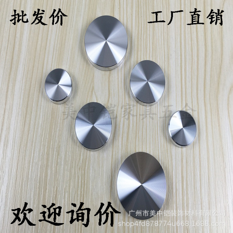 Cabinet feet accessories/glass table tea table special solid aluminum cake/round decorative cake/KTV coffee table decorative cake