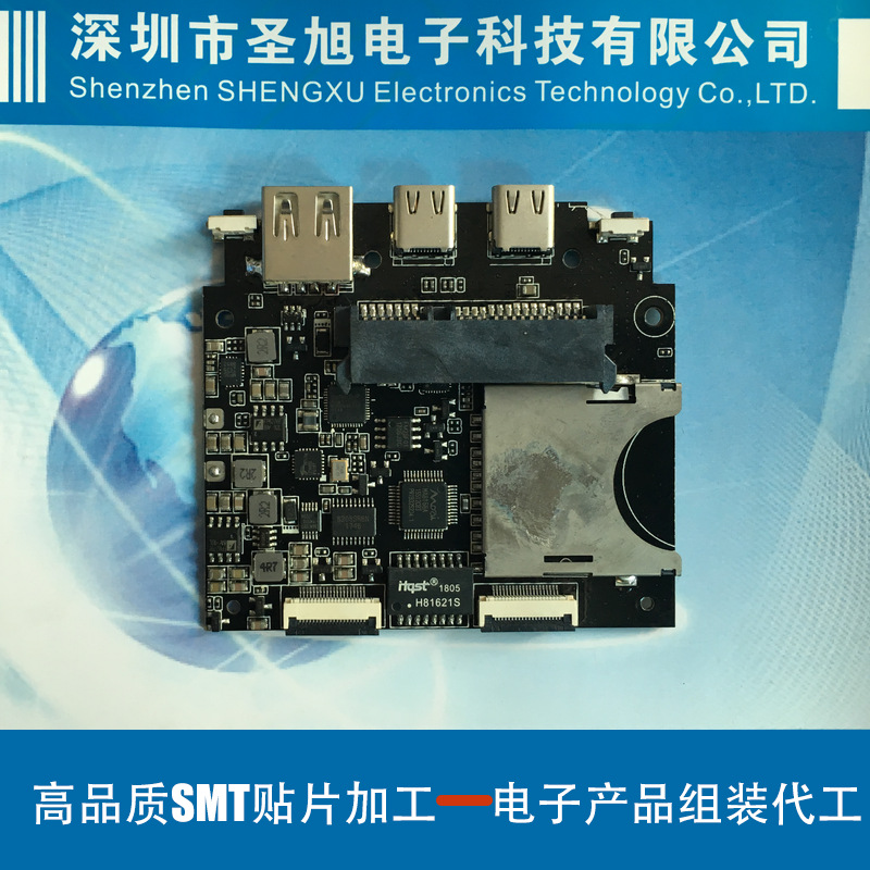 深圳组装厂 电子产品组装 SMT插件后焊老化代加工 贴片测试加工