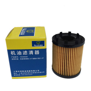 Fiat Boyue oil filter element Lingya GAC Fiat Feixiang oil grid 73500049 oil filter