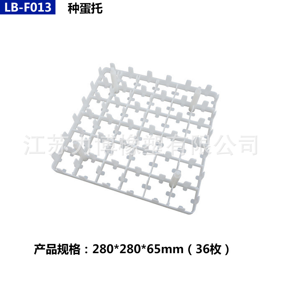 Bandeja de huevos de pato de huevo 30 piezas bandeja de huevos producto bandeja de huevos suministro directo de fábrica se puede equipar con caja de huevos bandeja anti-rotura de huevos bandeja de huevos de ganso
