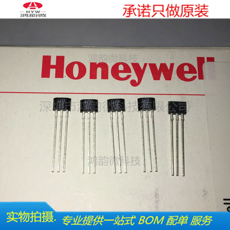 SS445P直插TO92-3 全新原装现货实物拍摄 一站式BOM配单
