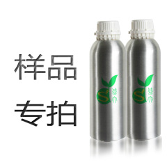エッセンシャルオイルサンプル水溶性10グラム油溶性サンプル清凉剤热感剤サンプルリンク