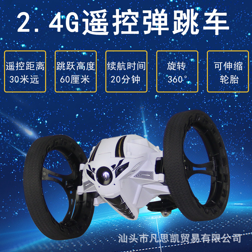 Cross -border 2.4G remote control bouncing car jumping new strange…