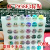 Adhesive label transparent qc pass label sticker round laser QC quality inspection label QC PASS sticker