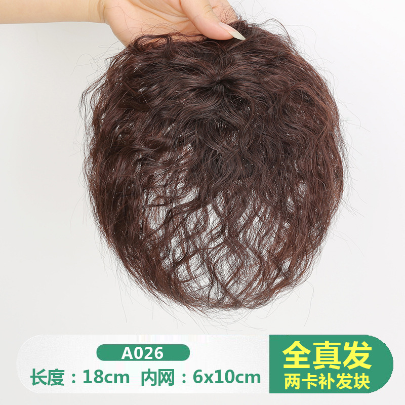 Real hair cover white hair head replacement piece corn hot short curly hair real hair two card replacement piece factory wholesale Real hair cover white hair head replacement piece corn hot short curly hair real hair two card replacement piece factory wholesale