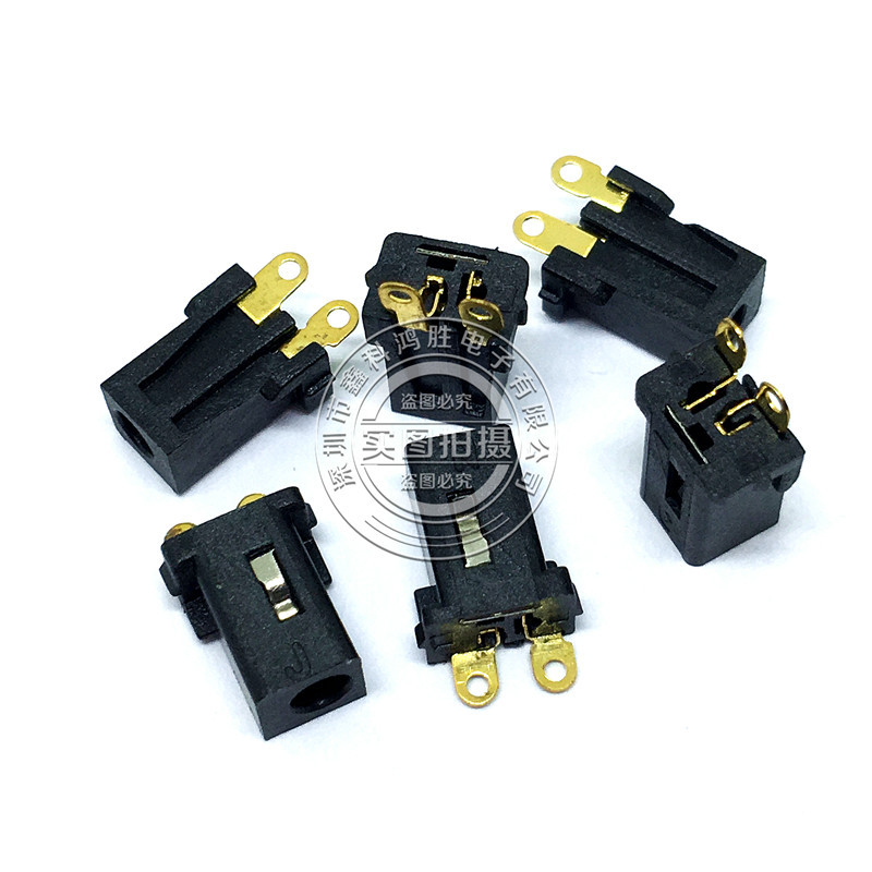 DC-096G DC电源插座 7.5焊线 2.0电源插座 0.5芯 环保 磷铜镀金